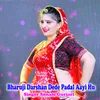 About Bharuji Darshan Dede Padal Aayi Hu Song